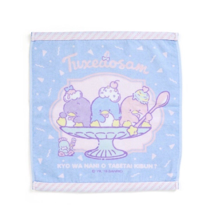 Tuxedosam Cafe Wash Towel 🍧