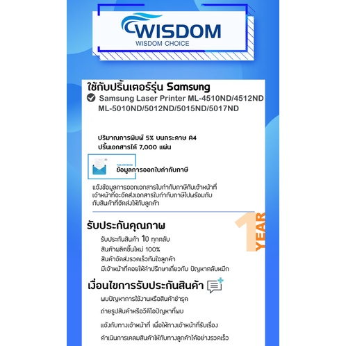 หมึกพิมพ์ MLT-D307S/307S/D307S/D307/307 เครื่องพิมพ์ Samsung ML-4510ND/ML-4512ND/ML-5010ND/ML-5012ND/ML-5015ND/ML-5017ND