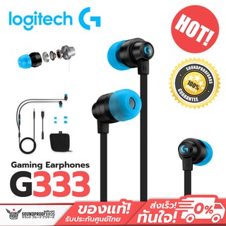 หูฟังเกมมิ่ง Logitech รุ่น G333 มีไมค์และ Dual Driver เล่นเกมดี ดู Netflix &amp; Disney+ ก็เยี่ยม ประกันศูนย์ไทย 2 ปีเต็ม