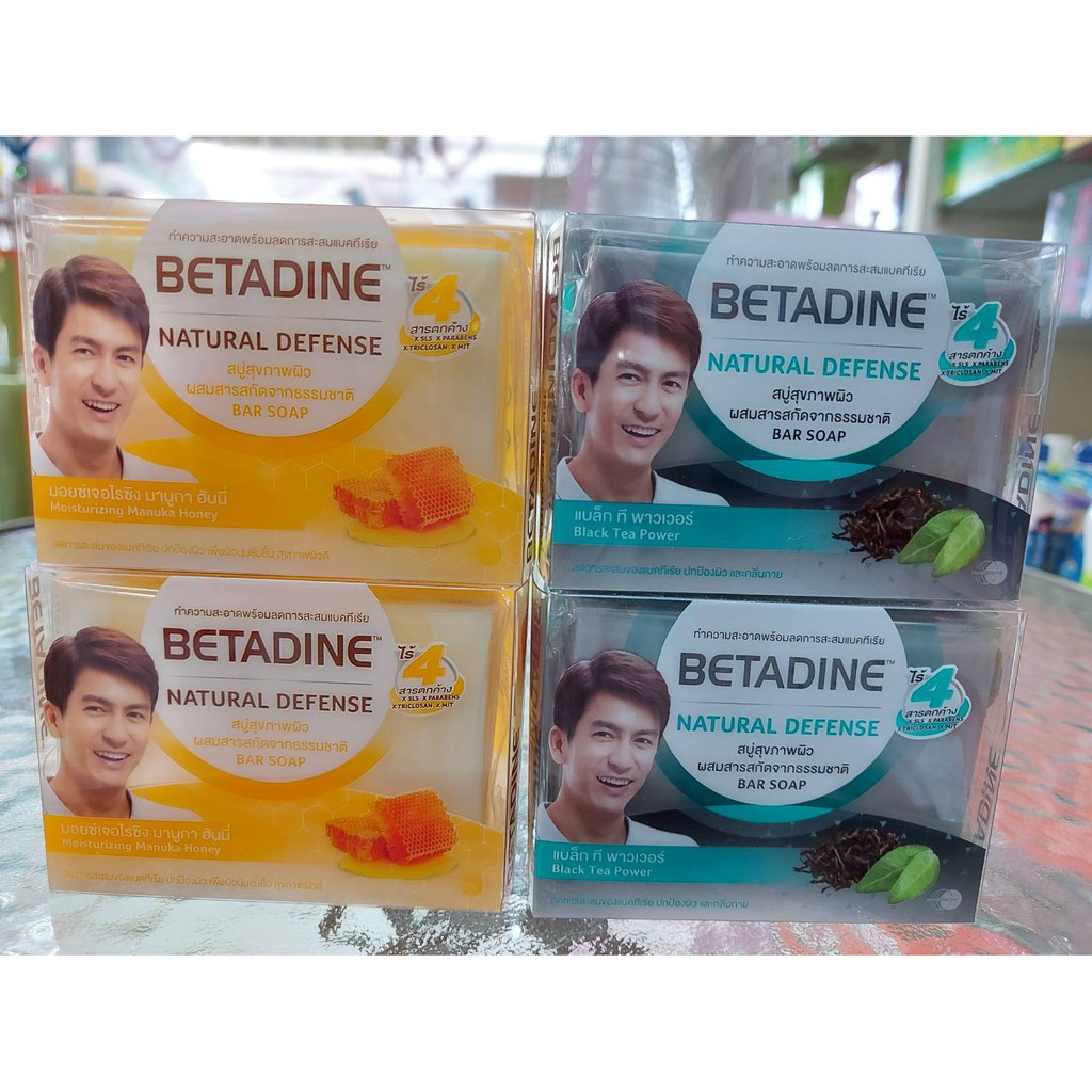 BETADINE สบู่อาบน้ำ เบตาดีน 110กรัม