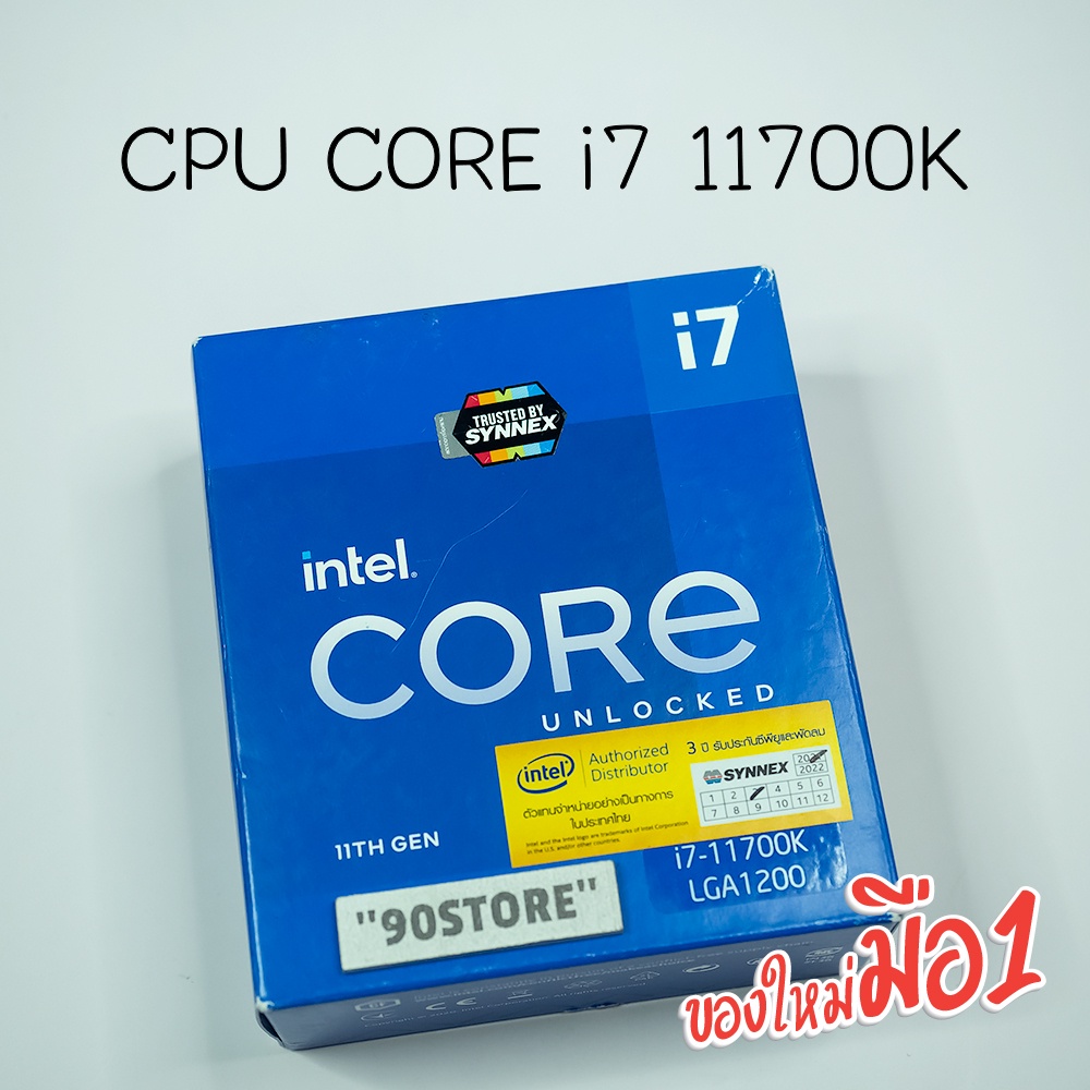 CPU intel Core i7 11700K LGA1200