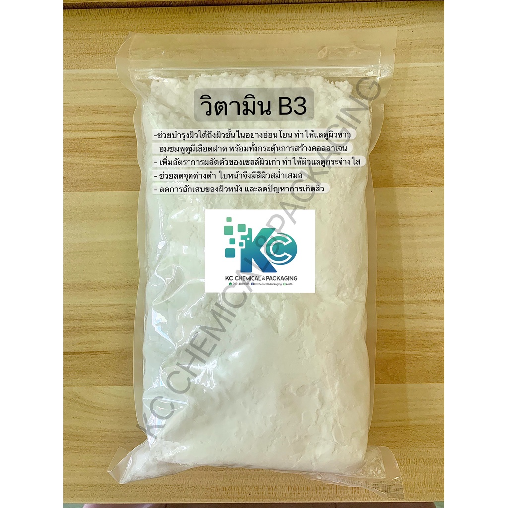วิตามินบี 3 Vitamin B3