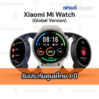 Xiaomi Mi Watch นาฬิกาสมาร์ทวอทช์ GPS จอภาพ AMOLED 1.39” กันน้ำ 50 เมตร
