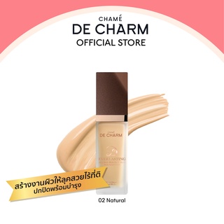 DE CHARM EVERLASTING ALL DAY PERFECT SKIN FOUNDATION 02 Natural รองพื้นคุมมัน เครื่องสำอาง,รองพื้น,