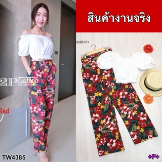 👗Pfashion [ส่งไว!!🚛] P4385 Set เสื้อปาดไหล่+กางเกงดอก Set off shoulder top + floral pants