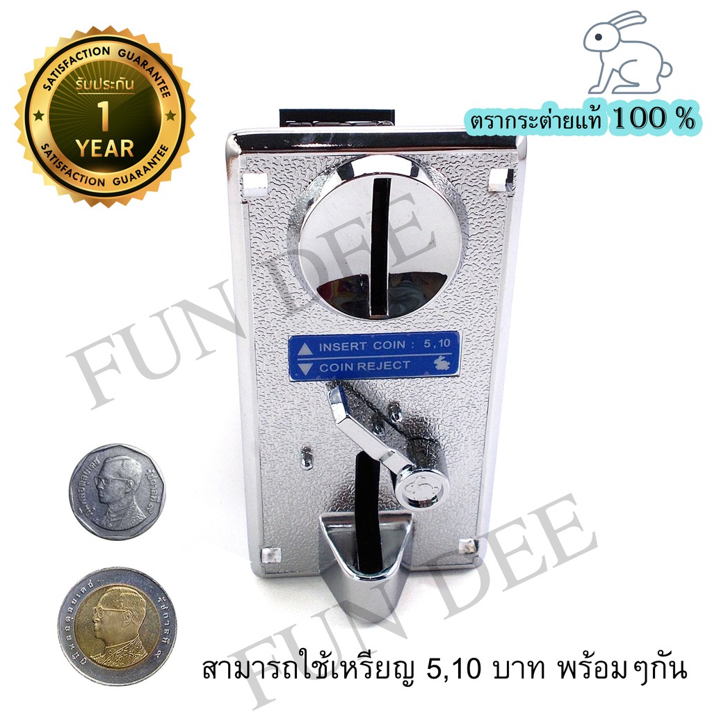 LG002 TAIWAN ตรากระต่าย ( Slot สล็อต ) สำหรับแผงวงจรตรากระต่าย รับเหรียญ ช่องหยอด, ตัวหยอด, ที่หยอด,