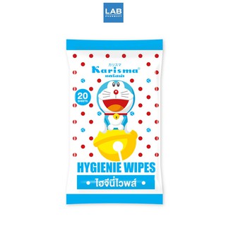 Karisma Hygienie Wipes 20 pcs - แคริสม่า ทิชชู่เปียก สูตรยับยั้งแบคทีเรีย 1 ห่อ (บรระจุ 20 แผ่น)