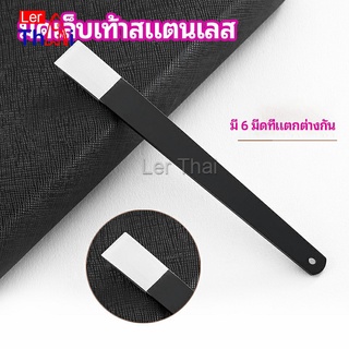 LerThai ชุดมีดแซะเล็บขบ ตัดเล็บขบ  ที่งัดเล็บ แต่งเล็บ stainless steel pedicure knife