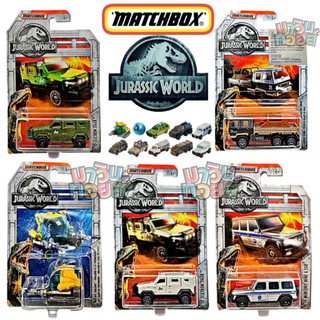 รถ Matchbox แท้ จูราสสิคเวิลด์