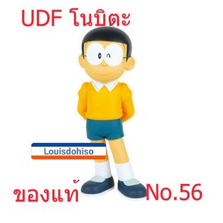 ของใหม่ ของแท้  UDF Nobita UDF   โนบิตะของแท้ ของใหม่ Ultra detail figure No.56