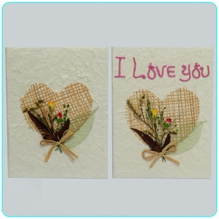 การ์ดอวยพร (ขนาด L) Handmade  I Love You  Mulberry Paper Card (Size L12.5*16.5 cm.) gift วันเกิด ความรัก