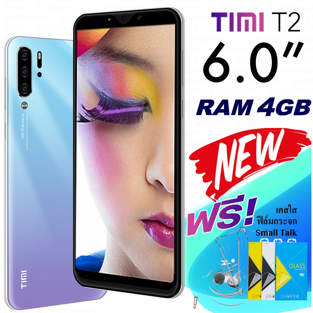 มือถือ TIMI T2 จอ 6.0 นิ้ว IPS แท้ แรม 4GB รอม 64GB จอใหญ่ดีไชน์สวย แอน ...
