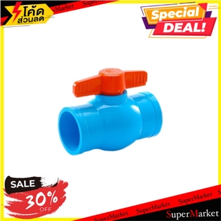 🔥*พร้อมส่ง*🔥 บอลวาล์ว SCG 1/2 นิ้ว สีฟ้า บอลวาล์ว BALL VALVE SCG 1/2” BLUE