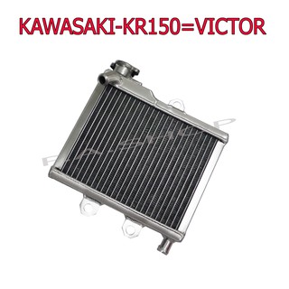 NEW หม้อน้ำแต่งอลูมิเนียม งานสร้าง สำหรับ KAWASAKI-KR150=VICTOR งานเทพเทพ