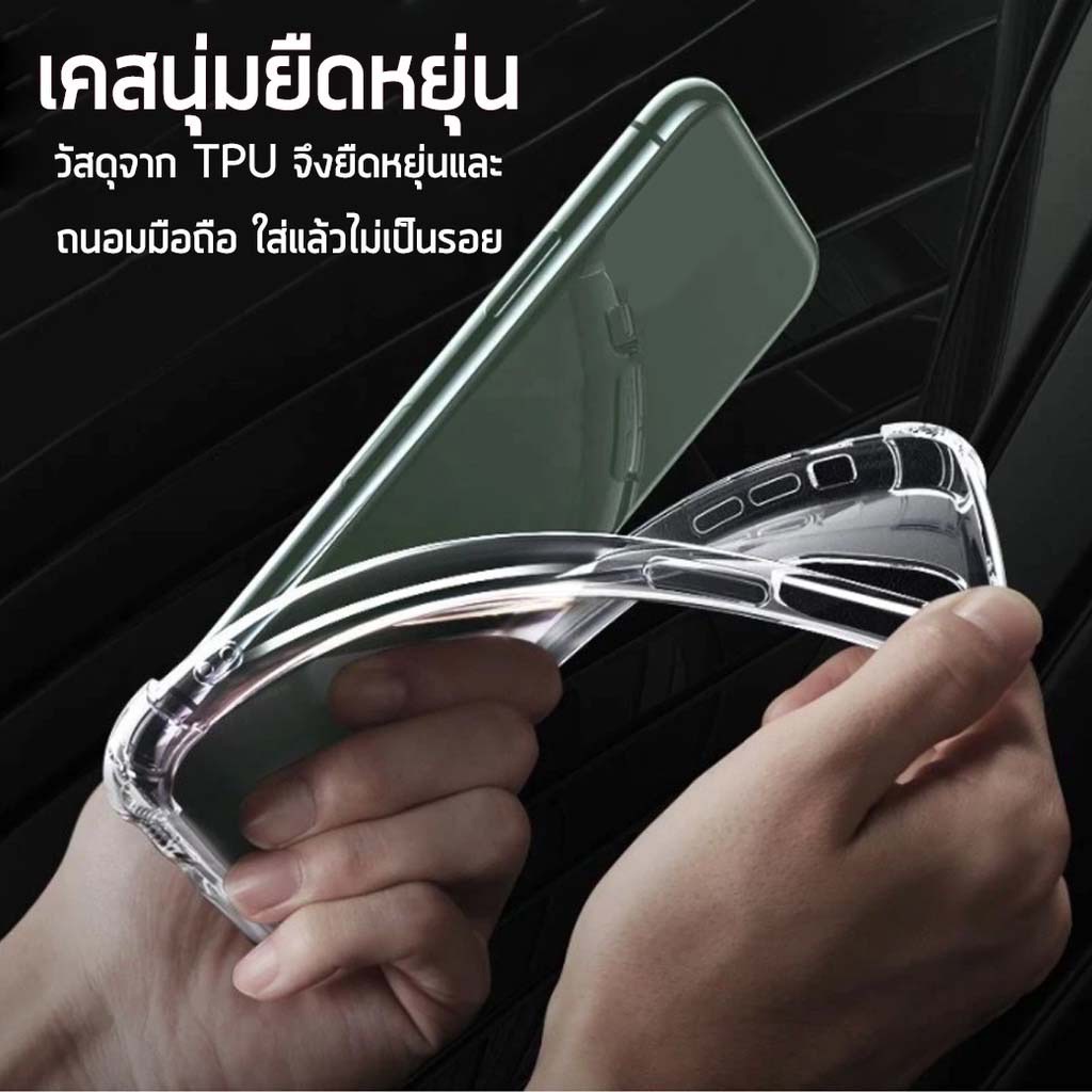 เคสกันกระแทกใส (Air Bag) สำหรับไอโฟน SE2020 5 5S SE 6 6s 6+ 6SP 7 7p 8 8+ Xs X XSMAX XR 11 11PRO 11PROMAX 12 13 15promax ราคา ถูกที่สุด ดีลบีเคเค แกลเลอรีภาพที่ 4