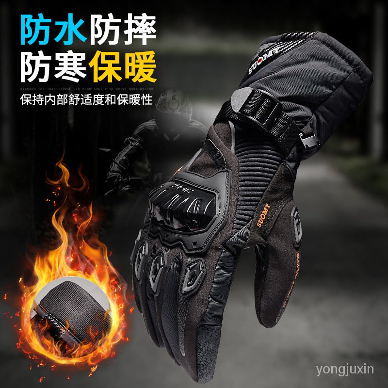 №❶Winter Motorcycle Gloves Waterproof Warm Motorcycle Biker u8Mz