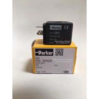 Parker ZB12 24VDC Coil For Solenoid Valve คอยล์