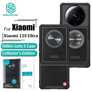 Nillkin Leitz S เคส Xiaomi 12S Ultra เคสโทรศัพท์ กึ่งออโต้ ตัวเลื่อนกล้อง ผ้าไนลอน กันกระแทก เคสด้านหลัง