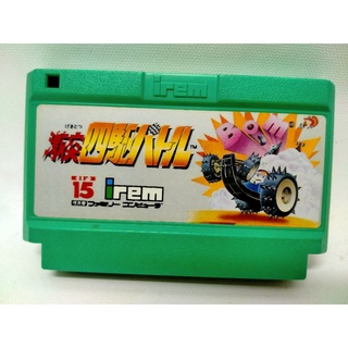 ตลับเกม แนว รถบ้ำ ชนกันตั๊ม เกมสนุกๆอีกเกมของ Famicom