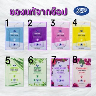 🇰🇷 Boots Sheet Mask แผ่นมาส์กหน้า แผ่นมาร์คหน้า นำเข้าจากเกาหลี  แบบ Natural และ Scientific