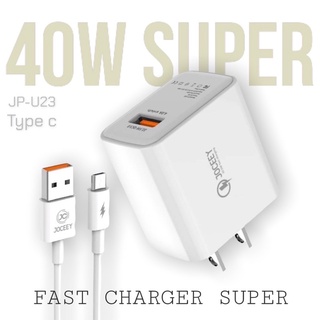 ชุดชาร์จ JP-U23  Adapter 40W +USB Type C 6A พร้อมสายชาร์จ Type-C  (รองรับกระแสไฟสูงสุด 6A สูงสุด )