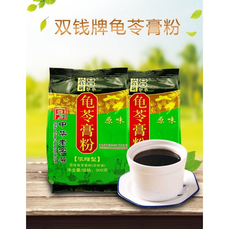 🐢ผงเฉาก๊วยยาจีน กุยหลิงเกา  300กรัม/ห่อ 龟苓膏粉 - รูปที่ 4