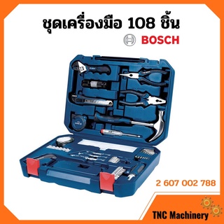 ชุดอุปกรณ์เครื่องมือช่างอเนกประสงค์ 108 ชิ้น BOSCH รุ่น 108 in 1 Multi-function Household Tool Kit