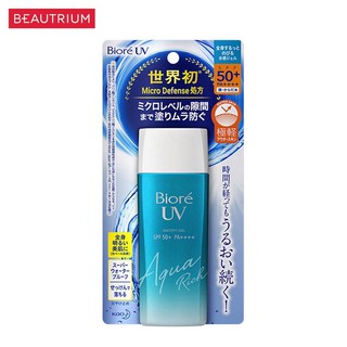 BIORE UV Aqua Rich Watery Essence SPF50+ PA++++ ครีมกันแดด 90g/50g