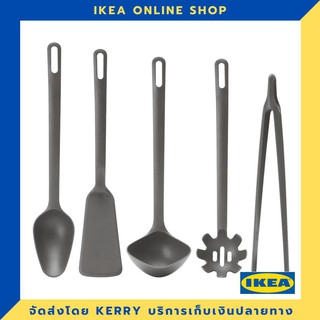 IKEA ชุดอุปกรณ์ครัว 5 ชิ้น ขายดี !!!