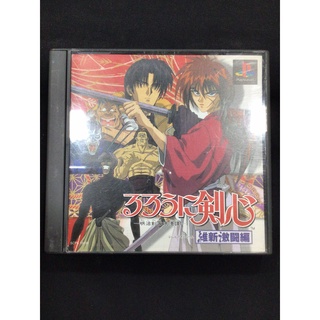 แผ่นแท้ [PS1] Rurouni Kenshin: Meiji Kenkaku Romantan - Ishin Gekitou-hen (Japan) (SCPS-10030 | 91081)