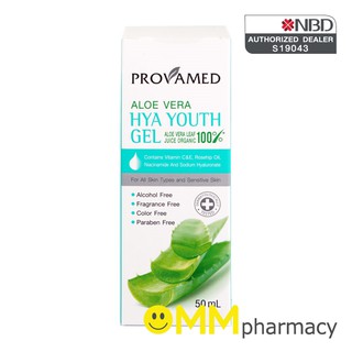 PROVAMED ALOE VERA HYA YOUTH GEL 50ML.โปรวาเมด อโล เวร่า-ไฮยา ยูธ เจล 50มล.