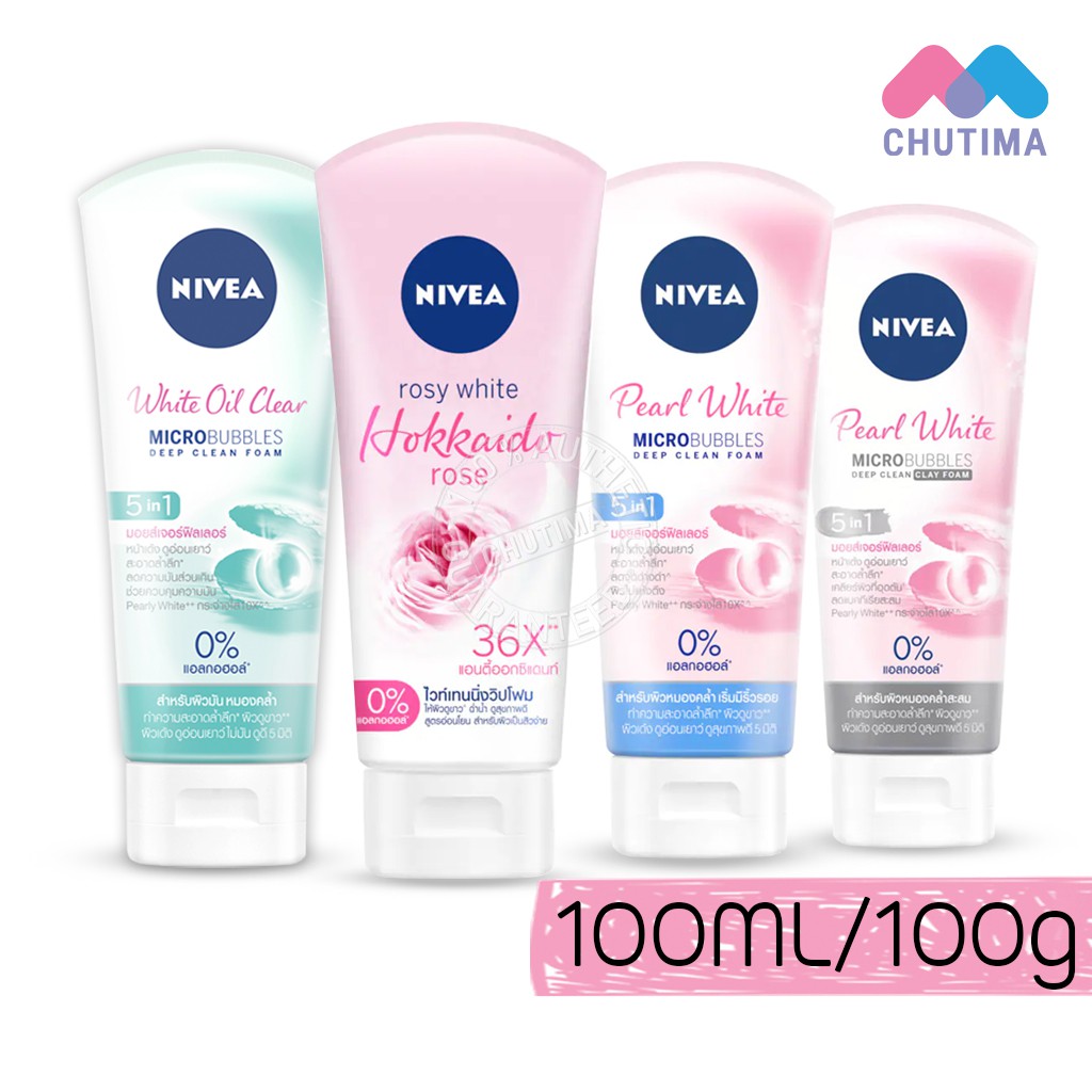 โฟมล้างหน้า นีเวีย เพิร์ล ไวท์/โรซี่ ไวท์ ฮอกไกโด โรส Nivea Pearl  White/Rosy White Hokkaido Rose Whip Foam 100G./100 Ml. | Shopee Thailand