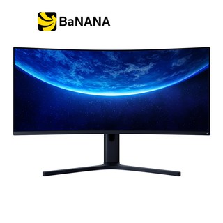 Xiaomi Mi Curved Gaming Monitor (WQHD 144Hz) by Banana IT