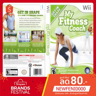 WIIGAME : My Fitness Coach