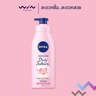 Nivea นีเวีย ดิวอี้ ซากุระ ไวท์ โลชั่น 350 มล. โลชั่นบำรุงผิว