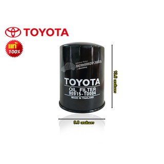 กรองน้ำมันเครื่อง TOYOTA LN40-ไมตี้เอ็กซ์ แท้ (90915-TD004)