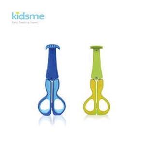 Kidsme กรรไกร ตัด บด อาหารแบบ 3 in1 (3 in 1 Food Scissors) ✂