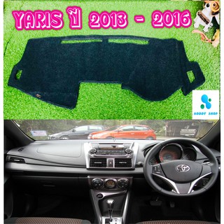 พรมปูคอนโซลหน้ารถ สีดำ โตโยต้า ยารีส Toyota Yaris ปี 2013-2016 พรมคอนโซล