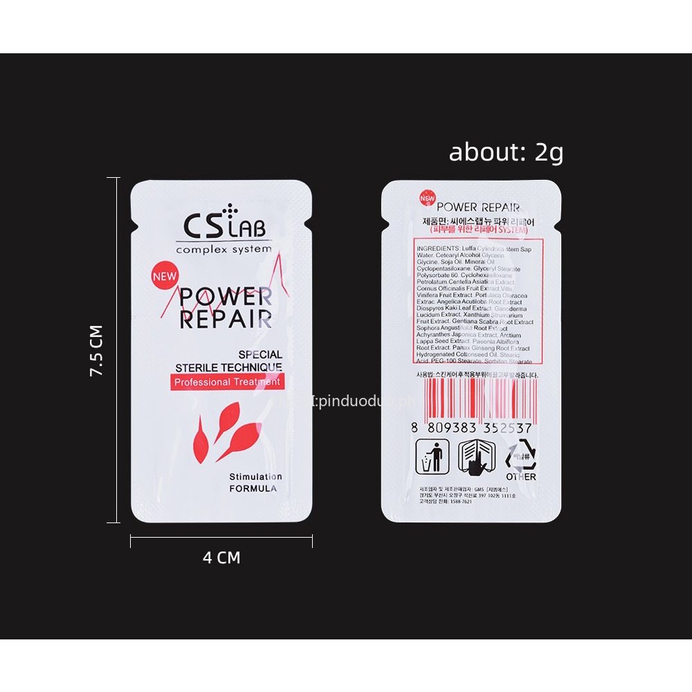 ครีมซ่อมแซมรอยสักถาวร กรีม กึ่งถาวร 100 ชิ้น - รูปที่ 4