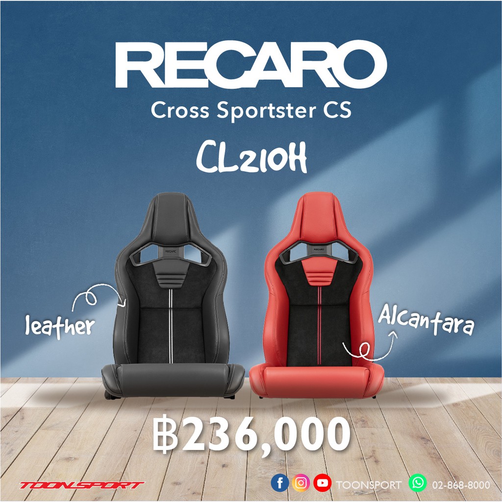 เบาะ Recaro Cross Sportster CS CL210 เบาะ Recaro ผ้ากลาง Alcantara