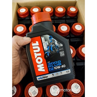 น้ำมันเครื่อง Motul 10W40 3000 Plus 0.8L ของแท้ 100%