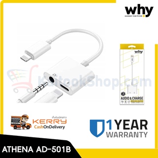 หัวแปลง 2 In 1 | Why AD-501B Athena Audio&amp;Charge Adapter (White) # รับประกันสินค้า 1 ปี