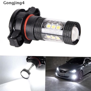 Gongjing4 2X Psx24W H16 5202 Super White 160W ไฟ Led 144 Smd ไฟตัดหมอกไฟขับรถ Drl Th