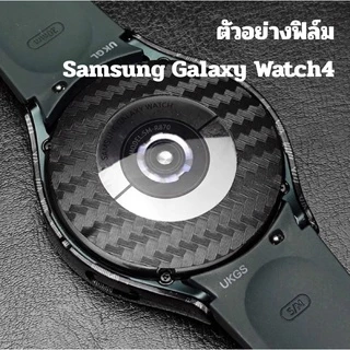 ฟิล์มหลัง เคฟล่า Huawei Watch GT6 GT5 GT4 GT2 GT3 46mm GT2E GT2Pro galaxy Watch4 5 ฟิล์ม film กันรอย