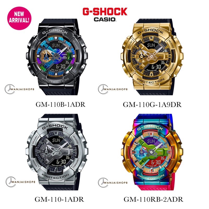 New G-SHOCK รุ่นใหม่ล่าสุด GM-110 Series ของแท้ 💯% รับประกัน 1 ปี