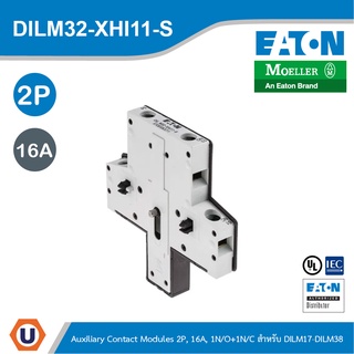 EATON DILM32-XHI11-S อุปกรณ์เสริมคอนแทค 2P, Ith 16A,1 N/0,1 NC, Side Mounted, Screw Terminals DILM17 - DILM38 | Ucanbuys