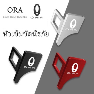 ORA GOOD CAT หัวเข็มขัดนิรภัย โลหะผสมสังกะสี อุปกรณ์เสริม สําหรับรถยนต์