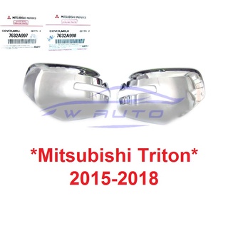 แท้ศูนย์! เว้าไฟ ฝาหลังกระจกมองข้าง Mitsubishi Triton 2015-2018 มิตซูบิชิ ไทรทัน ฝาครอบกระจกมองข้าง ครอบกระจกมองข้าง