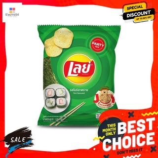 เลย์คลาสสิคโนริสาหร่าย 112 กรัม LAYS CLASSIC NORI SEAWEED 112 G.