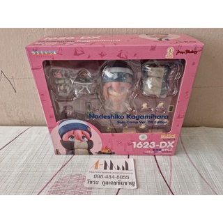 Nendoroid 1623-DX Nadeshiko Kagamihara Solo Camp Ver. Dx Edition